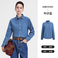 移动端：navigare 小帆船蓝色纯棉长袖牛仔衬衫女士上衣秋季休闲衬衣外套