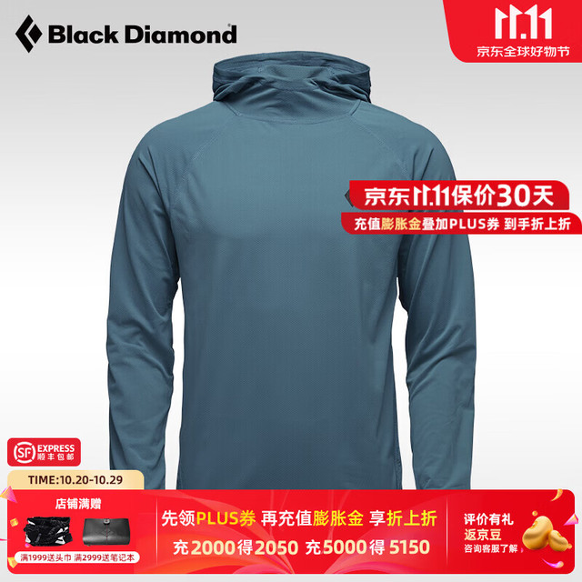 Black Diamond 黑钻bd户外防晒衣男款速干衣upf40+凉爽抗异味春夏长袖上衣752020 Creek Blue-4064 M