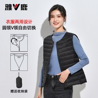 移动端：雅鹿 2026新款轻薄羽绒服内胆女圆领品牌内搭排骨马甲轻便冬外套超