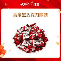 德芙 黑巧4.5g*60颗/袋装