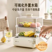 88VIP：小熊 煮蛋器家用小型微电脑智能定时预约早餐机电蒸锅温泉蛋机新款  6L【PP蒸盘】微电脑6大菜单+外置加水