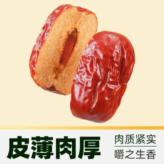 88VIP：燕之坊 猫超臻选新疆灰枣500g*2袋干货大枣吊干枣红枣休闲零食搭莲子桂圆