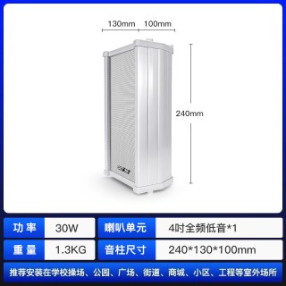 先科 防水 户外音响套装