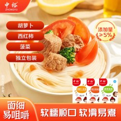 中裕 面条 西红柿菠菜胡萝卜+蛋黄挂面组合258g