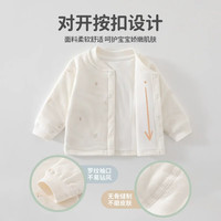 婧麒 儿童纯棉夹棉高腰家居服套装（多款任选）