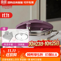 双喜 高压锅 家用压力锅304不锈钢 赠防烫手套 3.5L