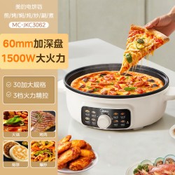 美的 电饼铛家用加大加深电煎锅多功能烤盘