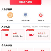京东 广州酒家自营旗舰店入会领10京豆