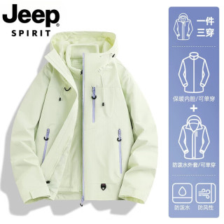 JEEP SPIRIT 吉普三合一冲锋衣男女款2026秋冬新款加绒户外防风防水骑行登山服 常规款-雪芹黄 3XL