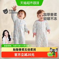 贝肽斯 胎脂皮连体衣夹棉秋冬新生儿男女宝宝哈衣爬服