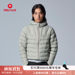 土拨鼠 男款长矛轻量防风保暖连帽羽绒服-Lance Down Hoodie 鼠尾草绿 L