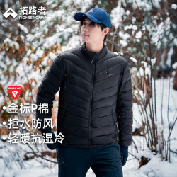 拓路者 雪狐P棉棉服男Primaloft金标立领排骨棉衣男士户外运动外套冬季 黑色 S