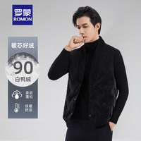 罗蒙 羽绒服90白鸭羽绒内胆男士秋冬季新款马甲内穿轻薄保暖深V背心 黑色 M 170