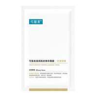 可复美 透明质酸钠补水保湿 大水膜 30片