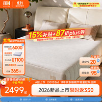 8H 白月光云感零压弹簧床垫双层弹簧记忆绵适中偏软 白月光 180 × 200 × 29CM