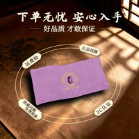 艾顺康电加热盐袋热敷袋艾草艾灸海盐粗盐热敷包肩颈腰部全身理疗