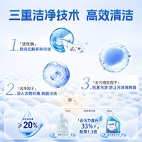 移动端、88VIP：蓝月亮 深层洁净系列 薰衣草香 2kg*2瓶+1kg/瓶 洗衣液