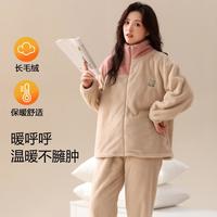 芬腾可安 冬季家居服睡衣女开衫拉链款长袖裤休闲套装女