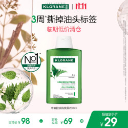 康如 荨麻控油洗发露 200ml