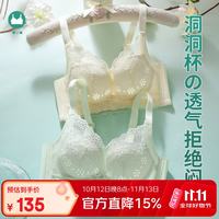 都市丽人 女士内衣胸罩超薄收副乳防下垂聚拢小胸女款新款性感蕾丝文胸女 黑色+天空蓝