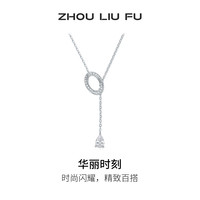 周六福 ZLF） S999足银开口手镯女莫比乌斯环实心银饰镯子送礼 莫比乌斯环