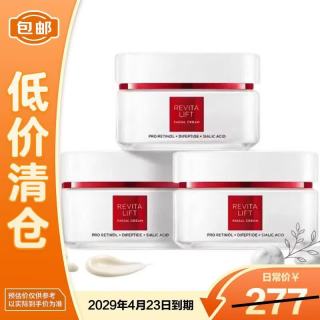 巴黎欧莱雅 欧莱雅复颜新专研面霜25ml*3燕窝酸紧致抗皱保湿护肤品