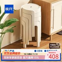 吱凡 日本1个装塑料凳子可叠放家用加厚结实耐用餐厅餐桌圆凳椅子高级