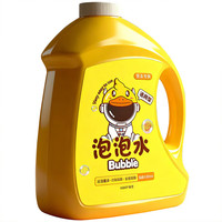 PLUS会员：索迪 儿童泡泡水补充液七彩浓缩液婴幼儿安全无毒泡泡机枪超大装免兑水