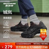 斯凯奇 城岚|男鞋户外徒步鞋舒适复古运动休闲鞋237692