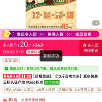 真空包装三标认证产地19266标准