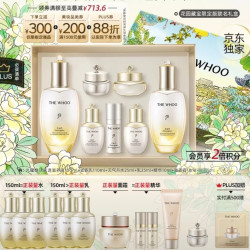 后 天气丹5A焕活紧透水乳礼盒美白抗皱护肤品套装生日礼物