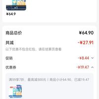 订单截图缩略图