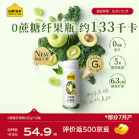 认养一头牛 纤果瓶酸奶0蔗糖0乳糖180g*10瓶羽衣甘蓝奇亚籽低GI京东自营送礼