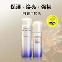 移动端、88VIP：资生堂 二代悦薇亮肤水乳75ml  50ml中样随行装