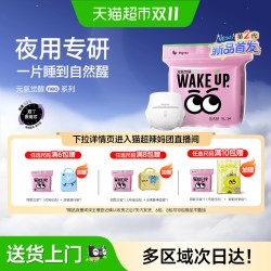 bbgneo neo2代夜用纸尿裤拉拉裤 XL码 24片*3包（尺码任选）