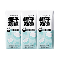 88VIP：椰子知道 0糖鲜椰汁椰汁椰奶电解质水便携尝鲜