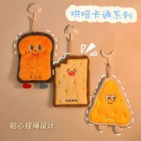 宫沁 吸水加厚可爱擦手巾卫生间卡通擦手帕挂式毛巾洗手小方巾擦桌抹布 随机1条