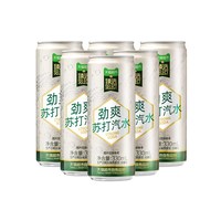 天猫超市 猫超臻选原味苏打水0糖0卡气泡水汽水无糖碳酸饮料整箱