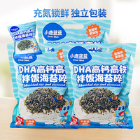 小鹿蓝蓝 特添亚麻籽 3袋囤货装 DHA高钙高铁拌饭海苔碎/360g