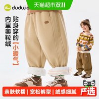 88VIP：嘟嘟家 男童裤子秋冬加绒儿童长裤冬季保暖宝宝冬装童装