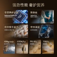 飞利浦 D11狂欢[零损认证]飞利浦挂烫机家用第一名8540智能蒸汽熨斗