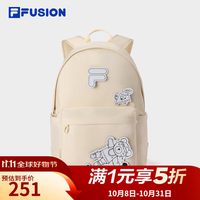 斐乐 FUSION潮牌情侣款背包2025秋季新款时尚休闲涂鸦双肩包 乳糖色-BG XS