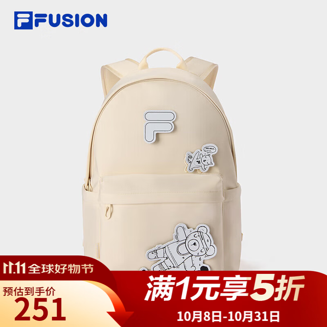 斐乐 FUSION潮牌情侣款背包2025秋季新款时尚休闲涂鸦双肩包 乳糖色-BG XS