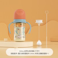 移动端：贝亲 自然实感第三代FUN系列 PPSU奶瓶 彩绘款