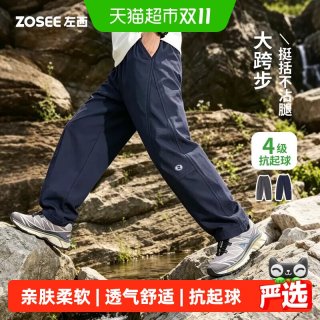 88VIP：左西 童装男童裤子秋冬季2026新款儿童户外加绒工装裤大童软壳裤