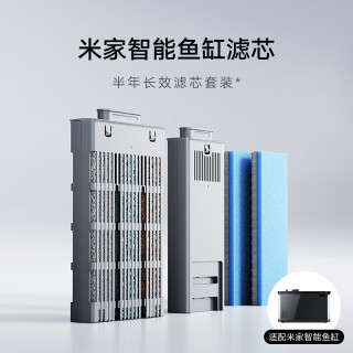 米家 智能 鱼缸滤芯