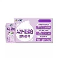 QQ星 伊利A2β酪蛋白纯牛奶195ml*10盒