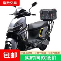 金箭 新款峰神750-26款缤纷海岸灰 无电池仅空车架