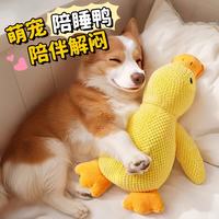 欢宠网 耐咬发声 狗飞盘