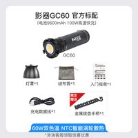 视瑞特 INKEE影器GC150双色温GC60影视手电补光灯摄影直播婚礼露营抖音短视频户外便携影棚设备柔光灯